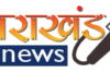 Uttarakhand News 24&...